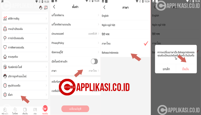 cara merubah bahasa indonesia di aplikasi 69 live